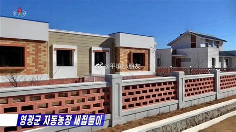 朝鲜新建农村住宅围栏 五行珠意義